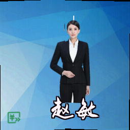 赵敏